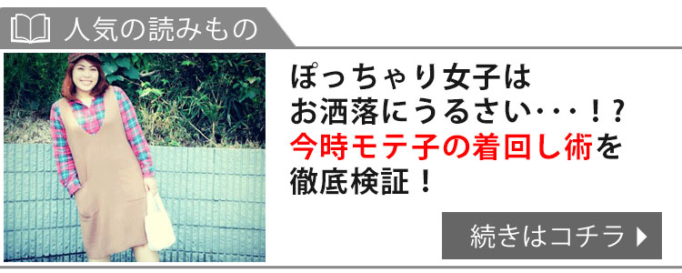 チュニックワンピース