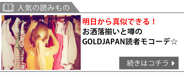 レースデザインタートルトップス