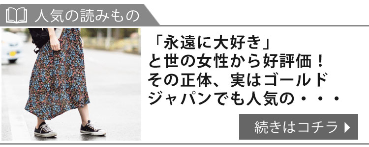 小花柄フリル付きワンピース