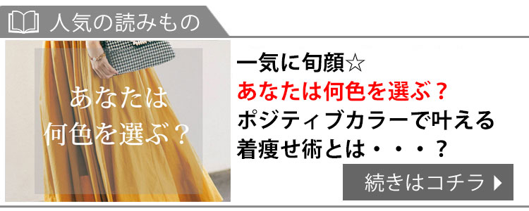 共布リボン付きドレープスカート