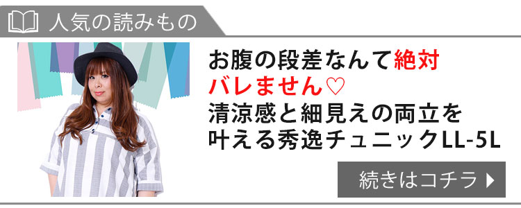 シャツワンピース