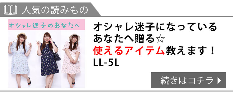花柄フレアワンピース