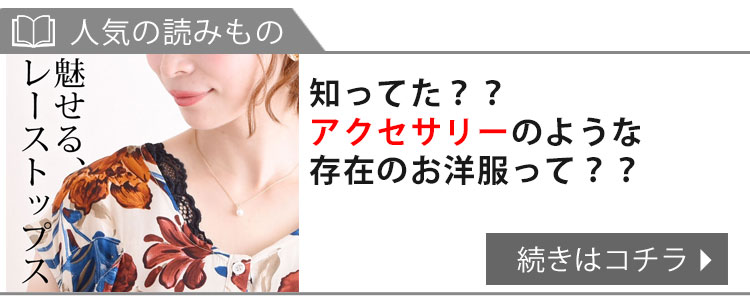 カップ付き総レースタンクトップ
