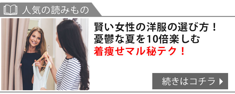 エプロン風ワンピース