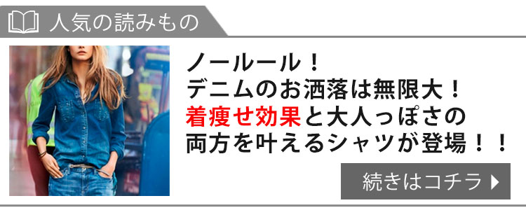 デニムシャツトップス