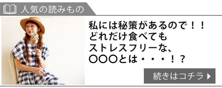 ストレッチカットデニム