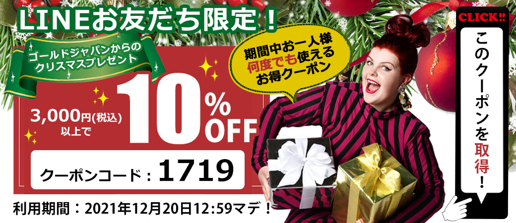 大きいサイズ レディース 花柄レースロングカーディガン Bai 0056 大きいサイズのレディース服専門通販 ゴールドジャパン公式サイト