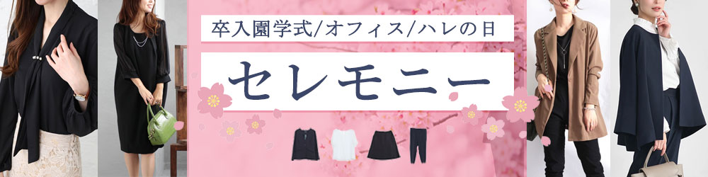 大きいサイズ レディース ノーカラージャケット＆フリルブラウス