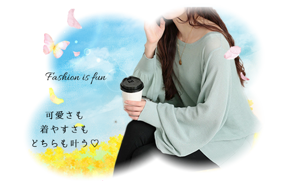 春服特集2025｜大きいサイズのレディース服専門通販【ゴールド