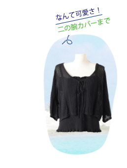 夏服特集2025｜大きいサイズのレディース服専門通販【ゴールド