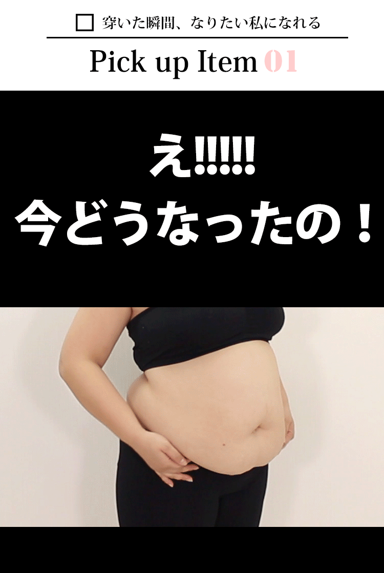 下着・ストッキング・タイツ特集