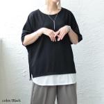 大きいサイズ レディース 接触冷感＆UVカットドルマンフェイク