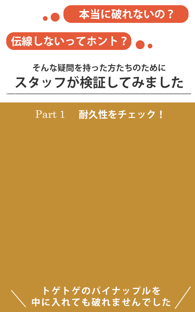大きいサイズ レディース 新技術!伝線しにくいストッキング 4L 大きいサイズ レディース 新技術!伝線しにくいストッキング 4L