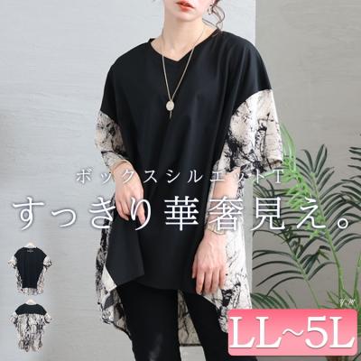 ボックスシルエットTシャツ