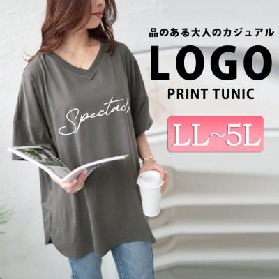 筆記体ロゴプリントチュニックTシャツ