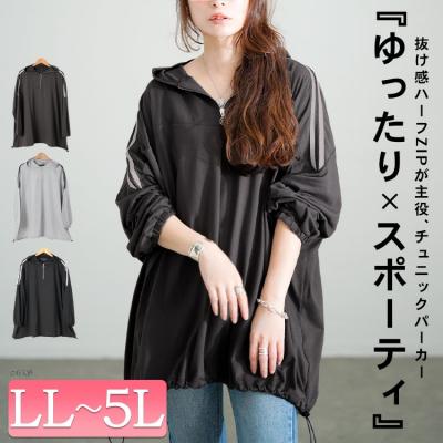 配色ラインハーフZIPパーカーチュニック