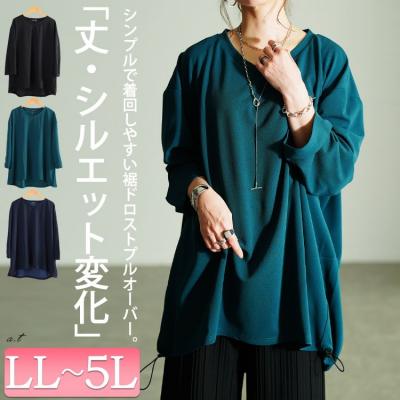 Vネックバックドロストチュニック