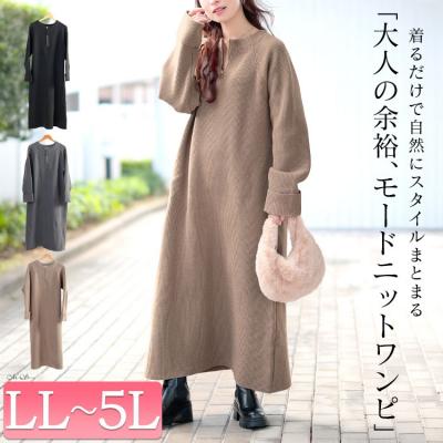 ハーフZIP畦編みニットワンピース