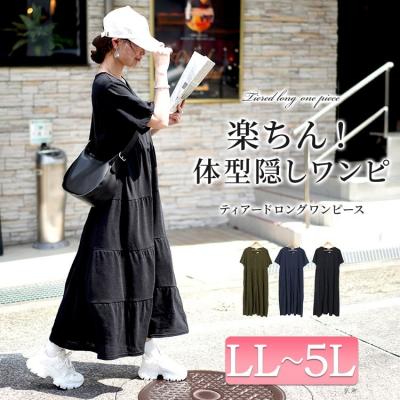 前ボタンティアードマキシワンピース