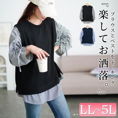 ドロストスリーブフェイクベストプルオーバー