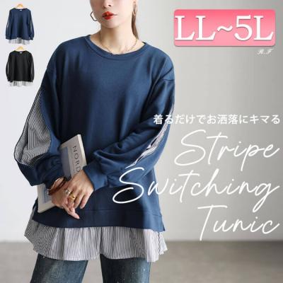ストライプ切り替えスリット袖チュニック