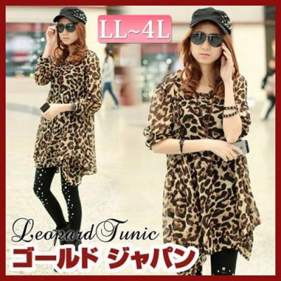 レオパード柄シフォンチュニック