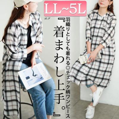 ワンポイント刺繍チェックシャツワンピース