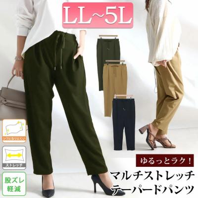 カットジョーゼットテーパードパンツ