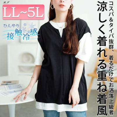 接触冷感フェイクベストコットンプルオーバー