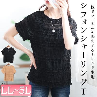 シフォンシャーリングプルオーバー