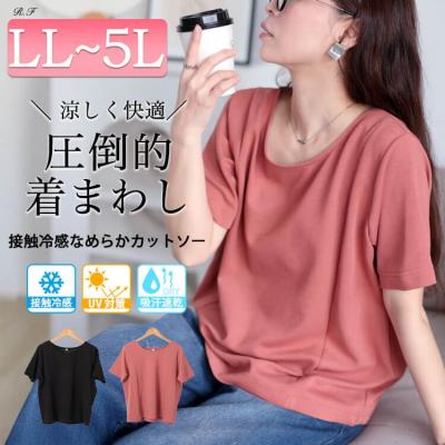 接触冷感＆UVカット＆吸汗速乾ラウンドネックTシャツ