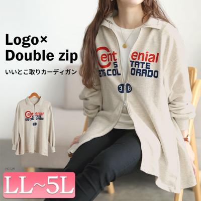 ロゴ入りダブルZIP襟付きカーディガン