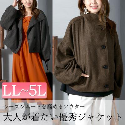  ヘリンボーン柄ショート丈ジャケット