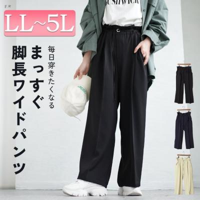 細ベルト付きセンタープレスワイドパンツ