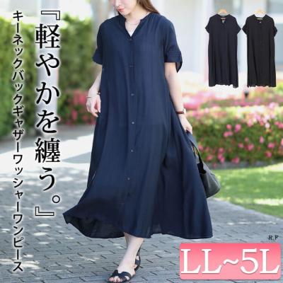 キーネックバックギャザーワッシャーワンピース