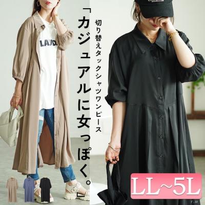 ウエストタックシャツワンピース