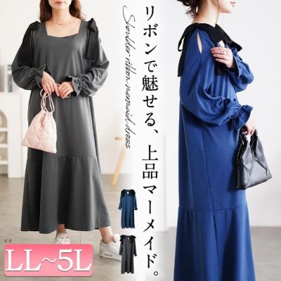 肩リボンキャンディ袖マーメイドワンピース