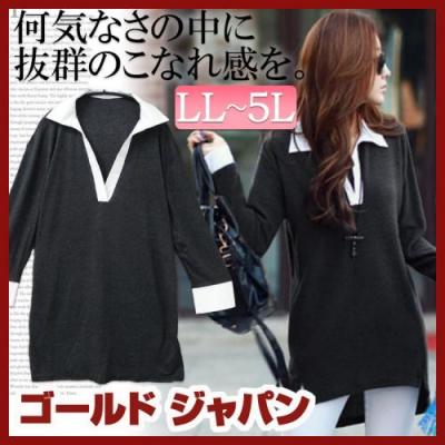 フェイクレイヤードシャツ