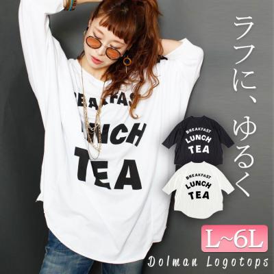 ロゴ入りドルマンカットソー