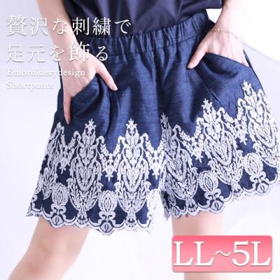 刺繍入りデニムショートパンツ