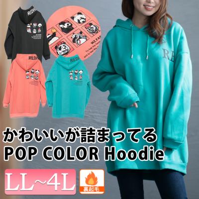 ポップカラー裏起毛プリントパーカー