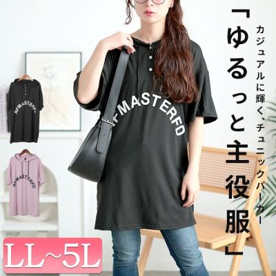 オーバーサイズロゴチュニックパーカー