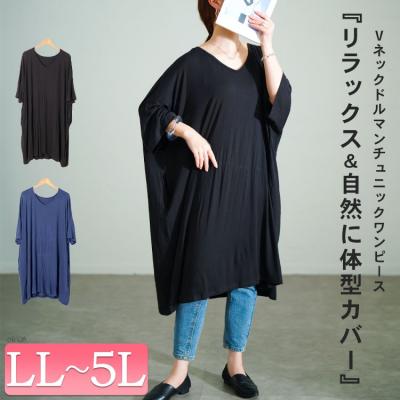 Vネックドルマンチュニックワンピース