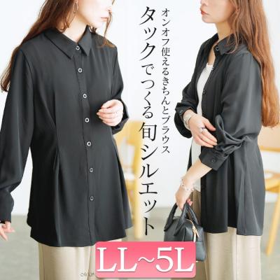 ウエストタックペプラムブラウス