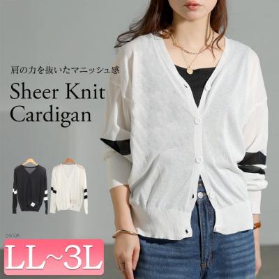 ライン袖シアーニットVネックカーディガン