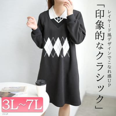 アーガイル柄レイヤード風ワンピース