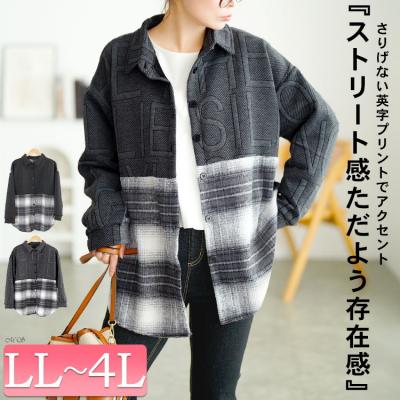 チェック柄切り替えビックシャツ