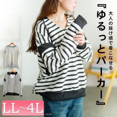 ボーダー柄Vネックスウェットパーカー