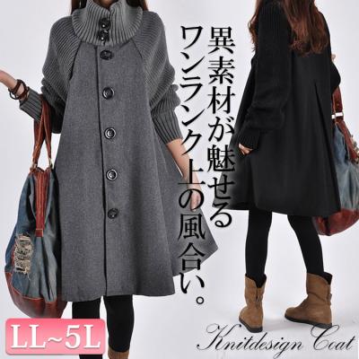 大きいサイズ レディース服通販店 ゴールドジャパン Goldjapan 公式 大きいサイズ レディース服通販店 ゴールドジャパン Goldjapan 公式