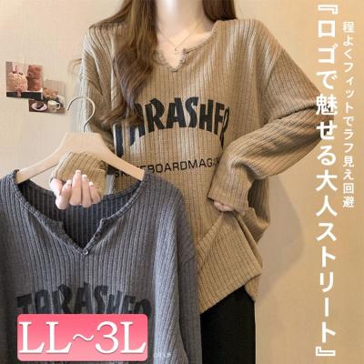 キーネック英字ロゴリブカットソー